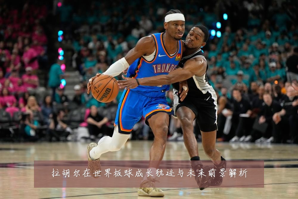 拉胡尔在世界板球成长轨迹与未来前景解析